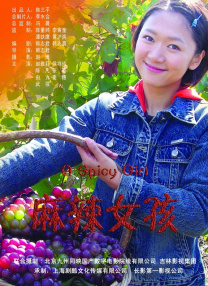艾栗栗视频