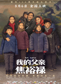 国产成人午夜福在线观看
